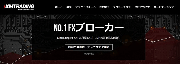 XM