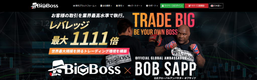 BigBoss