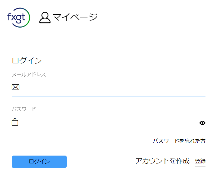 FXGTのマイページログイン画面