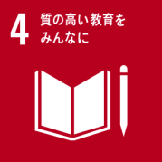 質の高い情報を発信する