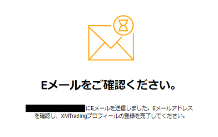 個人情報の入力