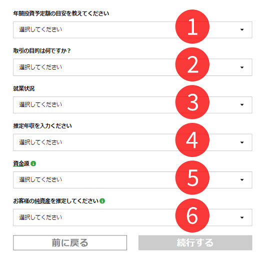 XM(XMTrading)の口座開設完了メールの確認