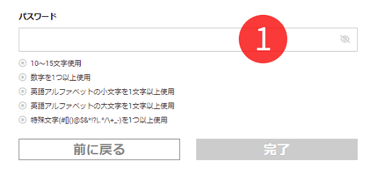 所得総額・純資産